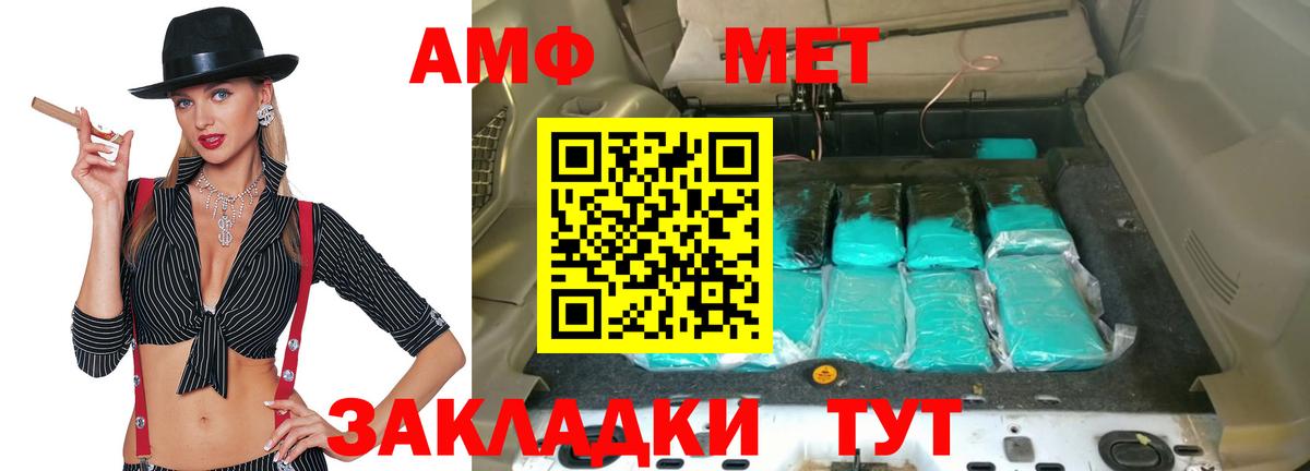 Amphetamine 98% Дмитров