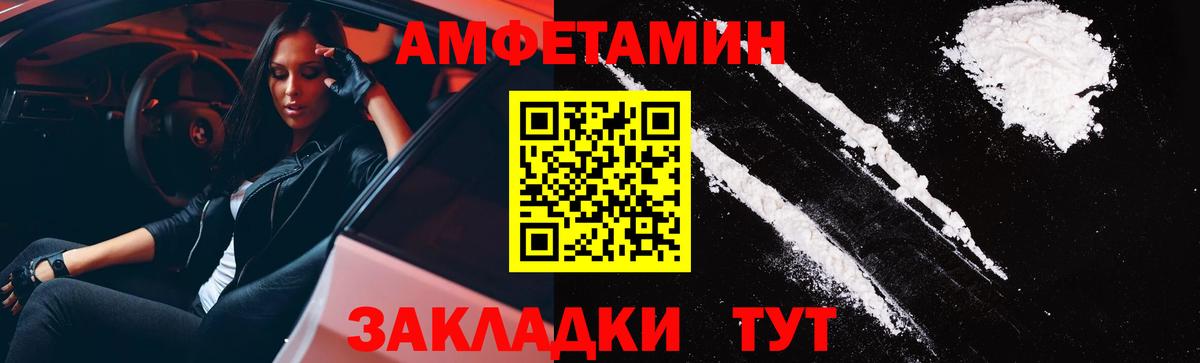 Дмитров  АМФЕТАМИН  Вход с VPN  Амфетамин 98% 