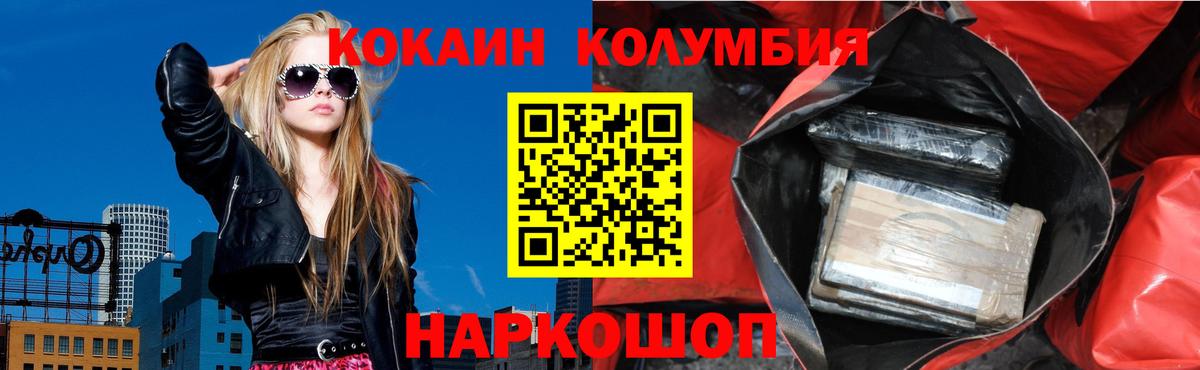 Кокаин Эквадор Дмитров