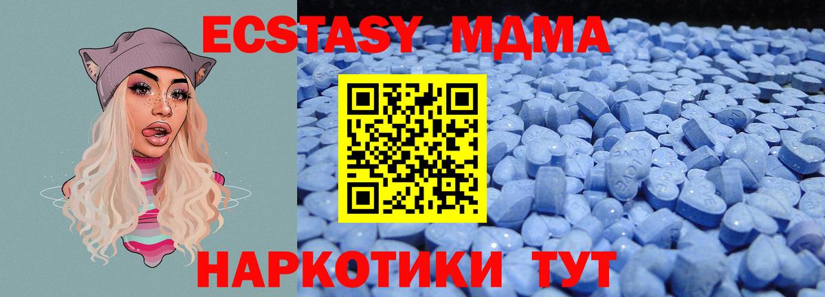 ЭКСТАЗИ Cube Дмитров