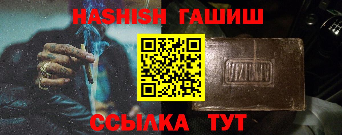 ГАШ убойный Дмитров