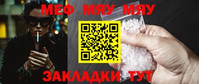 mdma Кунгур