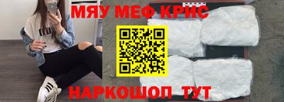 mdma Кунгур