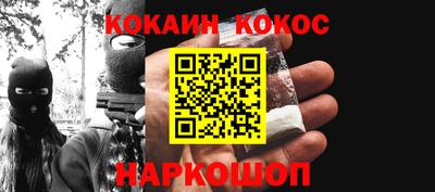 mdma Кунгур