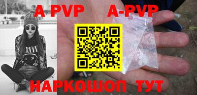 apvp Кулебаки