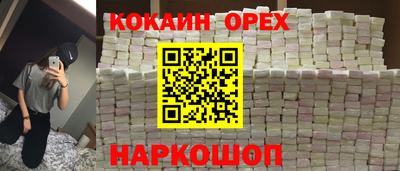 mdma Кунгур