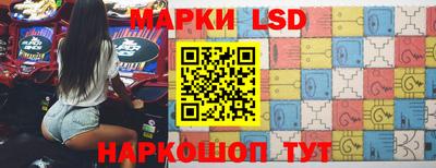 синтетический гашиш Краснодар