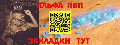 apvp Кулебаки