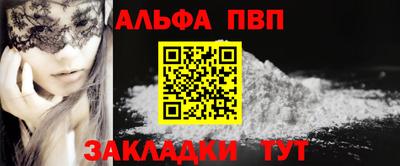 apvp Кулебаки