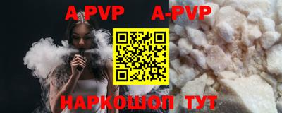 apvp Кулебаки