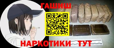 ALPHA-PVP Краснознаменск