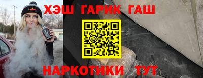 ALPHA-PVP Краснознаменск