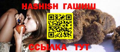 синтетический гашиш Краснодар