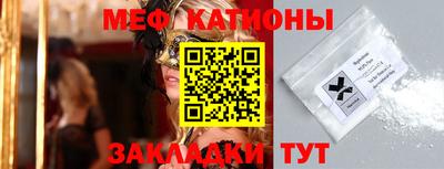 mdma Кунгур