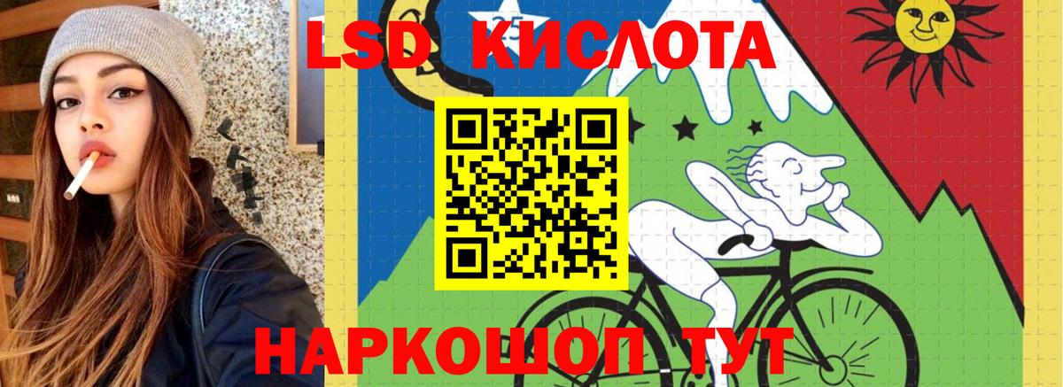 LSD-25 экстази ecstasy Дмитров