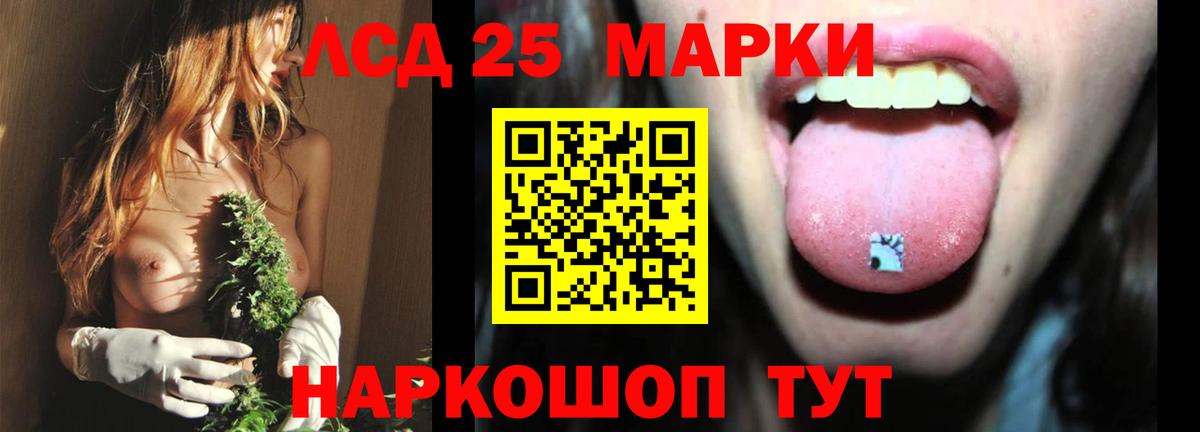 Дмитров  ЛСД экстази ecstasy  Вход с VPN 