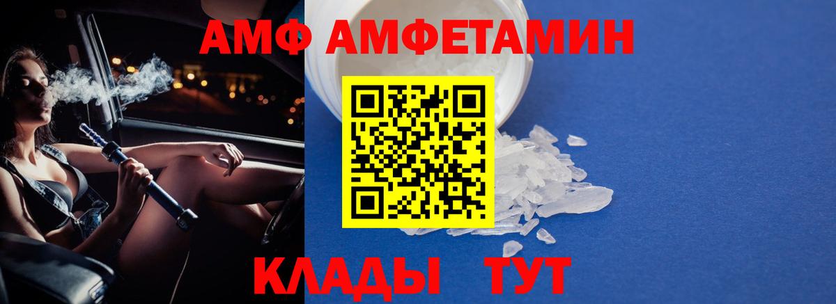 Дмитров  МЕТАМФЕТАМИН винт  МЕТАМФЕТАМИН винт  МЕТАМФЕТАМИН  Вход с VPN 