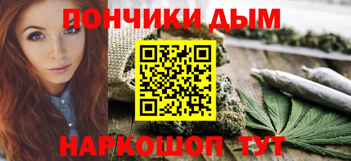 Дмитров  Конопля White Widow  Марихуана план  Вход с VPN  МАРИХУАНА THC 21%  Каннабис AK-47 